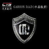 Garson DAD 日本汽车改装用品 恺撒车身贴标小号徽章 3D金属贴标