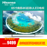 Hisense/海信 LED65K720UC 65寸曲面4K超清14核ULED智能电视电视