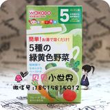 日本代购和光堂wakodo五种黄绿色野菜蔬菜米粉米糊5个月 FC13