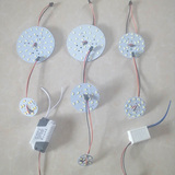 LED芯片筒灯贴片天花灯射灯改造灯板配件3w15W筒灯球泡灯专用光源