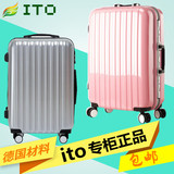 正品ITO 拉杆箱万向轮铝框男商务箱女学生旅行李箱包202428寸特价