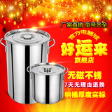 不锈钢桶带盖汤桶水桶商用家用加厚电磁炉燃气通用汤锅圆桶奶米桶
