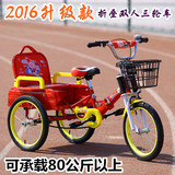 正品儿童三轮车带斗双人童车载人充气轮折叠宝宝脚踏车儿童自行车