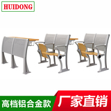 广东厂家直销多媒体课桌椅培训连排椅阶梯教室报告厅会议座椅HD08