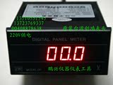 台湾创鸿DF3-C系列DC直流表头三位半数显电压/电流表头220V供电