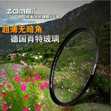 Zomei 卓美 82mm 超薄 多层镀膜 MCUV 适马 24-70 保护镜 UV镜头