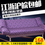 简易沙发床多功能可折叠小户型双人1.5三人1.8米包邮布艺两用沙发