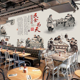 现代个性美食民以食为天壁纸餐厅酒楼大堂背景墙纸大型无缝壁画