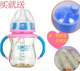 婴儿喂养宽口径PPSU奶瓶宝宝喝水带手柄儿童新生儿防胀气吸管奶壶