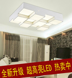 现代简约LED吸顶灯方格子长方形正方形客厅卧室餐厅书房会议室