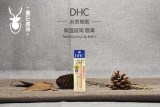 日本代购唇膏纯榄护唇膏天然橄榄 DHC润唇膏保湿滋润1.5g滋润保湿