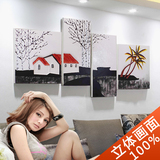 沙发背景墙装饰画客厅现代简约立体无框画壁画卧室抽象挂画浮雕画