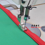 缝纫机配件 工业缝纫机压脚 拉链压脚 平缝机隐形拉链专业压脚