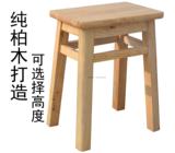 檀梨坊碳化实木柏木凳餐桌凳单人独凳实木餐桌椅42cm高实木凳包邮