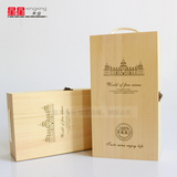 红酒木盒双支包装礼品盒子定制做木箱批发实木松木葡萄酒盒红酒盒