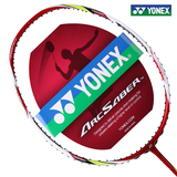 正品特价官方旗舰店YONEX尤尼克斯碳素超轻硬女羽毛球拍ARC-11