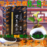 正宗 油切黑乌龙茶特级正品 乌龙茶纯天然茶叶高浓度茶 一盒250g