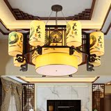 中式客厅现代实木吊灯卧室餐厅古典创意羊皮灯仿古茶楼包厢装修灯