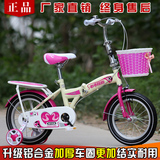 新款儿童自行车折叠16寸单车小孩童车14寸宝宝2-3-6岁男女12-18寸