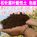 兰花营养土 养兰专用植料 花卉种植盆栽培有机花肥花土树皮600克