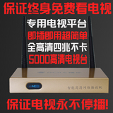 网络电视机顶盒子安卓高清无线wifi16核游戏3D4K广告播放器厂批发