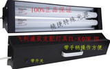 飞利浦TL-K40W BL紫外线晒版机灯管40W/10R单双支UV无影胶固化灯
