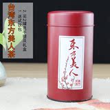 台湾高山东方美人茶 冻顶乌龙特级 白毫膨风乌龙茶叶罐装原装进口