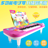 儿童多功能音乐电子琴 男女孩小钢琴宝宝早教玩具 带麦克风可充电