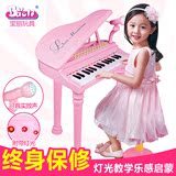 宝丽儿童电子琴女孩玩具早教益智音乐小孩宝宝钢琴带麦克风可充电