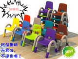 奇特乐儿童靠背椅子宝宝小凳子幼儿园塑料椅子婴儿吃饭餐椅带扶手