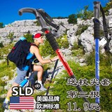 美国SLD登山杖铝合金超轻伸缩折叠手杖徒步爬山拐杖旅行户外装备
