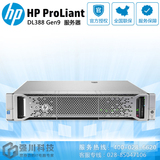 HP服务器_成都惠普总代理_DL388Gen9_新品DL388G9/2u机架式