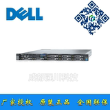戴尔R630 机架式服务器 至强6核 E5-2609v3/16G/300G*3/DVD