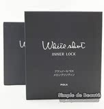 现货16新版 日本专柜pola White Shot INNER LOCK美白丸60粒