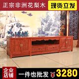 花梨木仿古中式红木家具刺猬紫檀红木电视柜实木烫蜡地柜2米1.8米