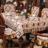 实木餐桌布椅套椅垫套装欧式餐桌巾椅背套布艺客厅茶几套复古家用