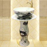 景德镇陶瓷 立柱套盆 手绘立柱台盆卫生间艺术洗脸盆 洗手盆 荷香