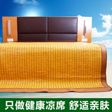 包邮麻将块凉席竹席双人单人席碳化防滑折叠席床席1.8 /1.5/0.9米