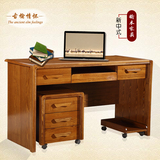 榆木电脑桌全实木办公桌现代中式书桌写字台老榆木学习书桌椅组合