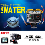 AEE S51高清浮潜水下相机微型迷你专业防水数码户外运动摄像机DV