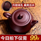 宜兴紫砂壶原矿名家全手工陶瓷茶具纯手工茶壶功夫茶具老紫泥曲壶