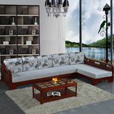 新中式实木沙发组合橡木客厅家具贵妃转角布艺简约现代木质小户型