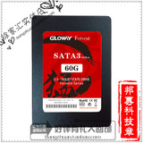 光威(Gloway) 猛将 60G SATA3 SSD固态硬盘 台式机笔记本 非64G