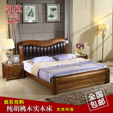 纯胡桃木床零辅料皮床 1.5米1.8高箱储物气压床 简约现代中式床