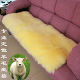 专业定做纯羊毛沙发坐垫定做羊毛飘窗垫加厚纯羊毛床垫毯羊毛地毯