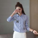 2016韩版女装秋装新款条纹刺绣长袖休闲衬衫修身百搭衬衣女士上衣