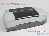 全新原装 EPSON 1390打印机  爱普生1390打印机 1390喷墨打印机