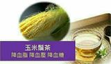 韩国nokchawon绿茶园养生玉米须茶利尿降血糖全新包装50袋