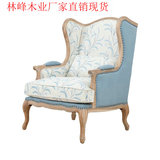美式乡村实木单人休闲沙发椅欧式复古单椅法式布艺客厅会所老虎椅