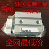 正品日本进口 SMC带导杆薄型气缸CDQMB20-10 二手拆机件
